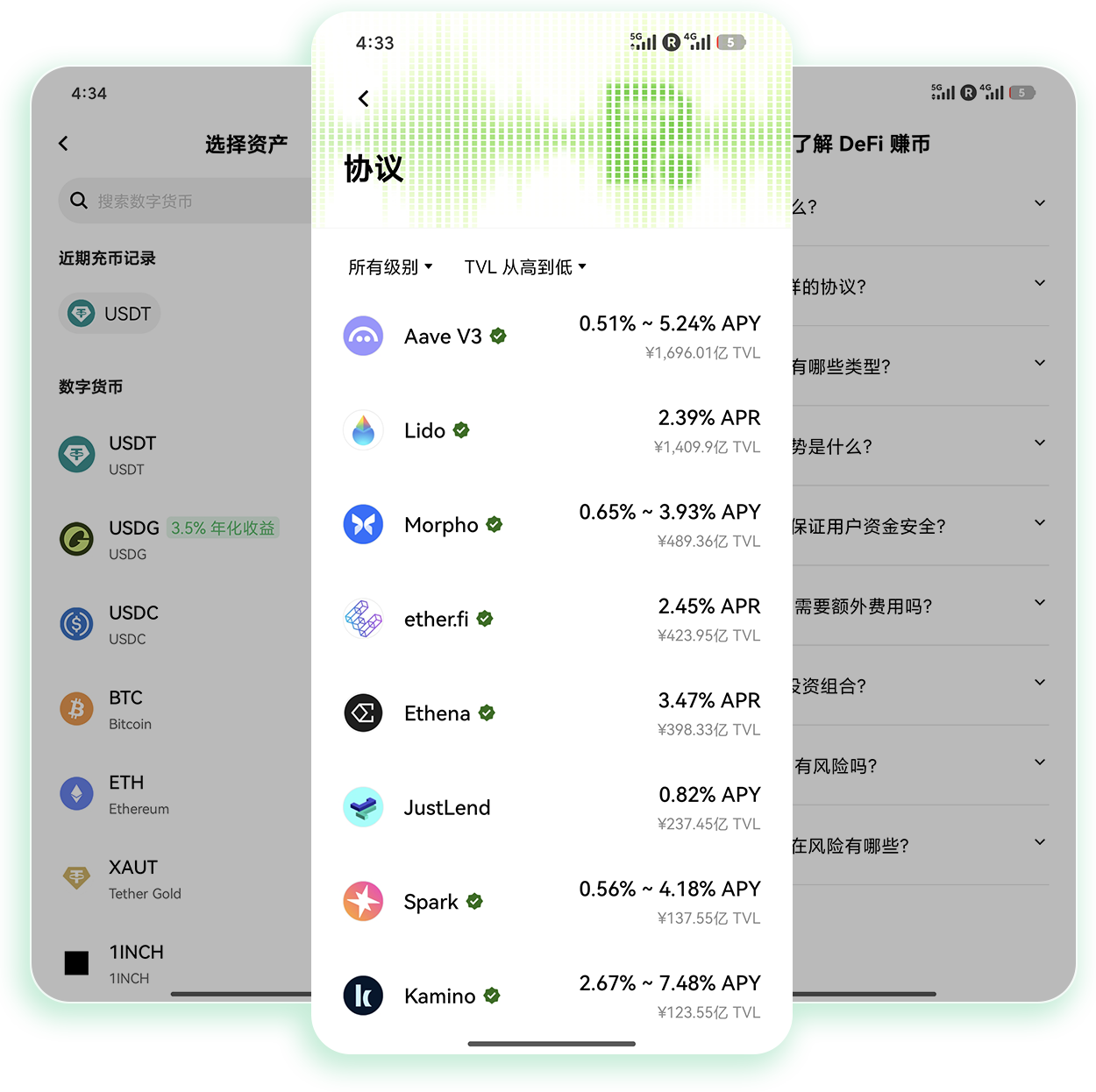 欧意交易所下载 官方正版无捆绑的加密货币交易软件获取入口